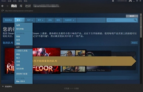 Steam官方正版