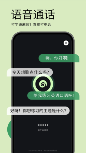 海螺問問app官網(wǎng)版