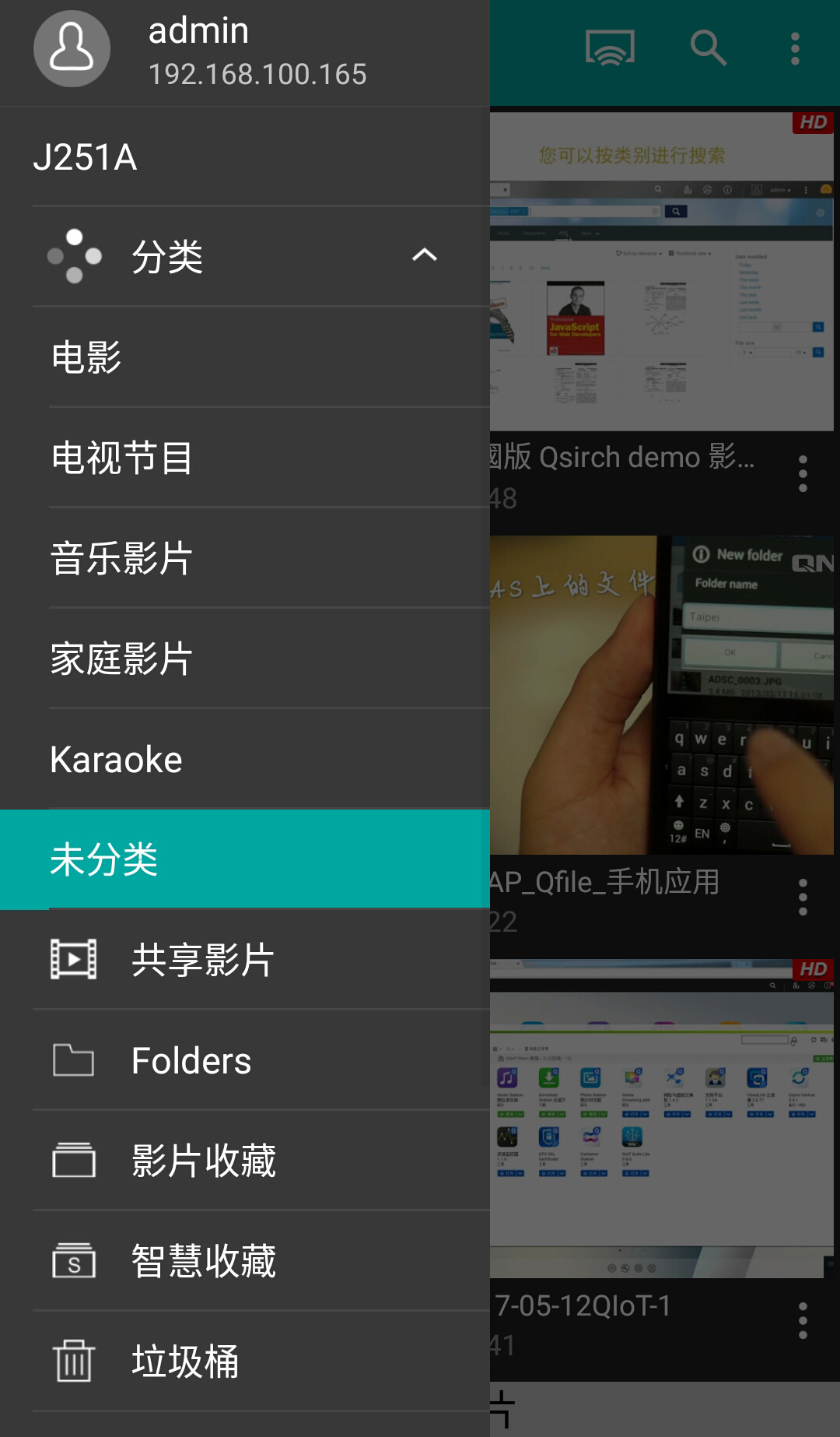 QvideoAPP純享版