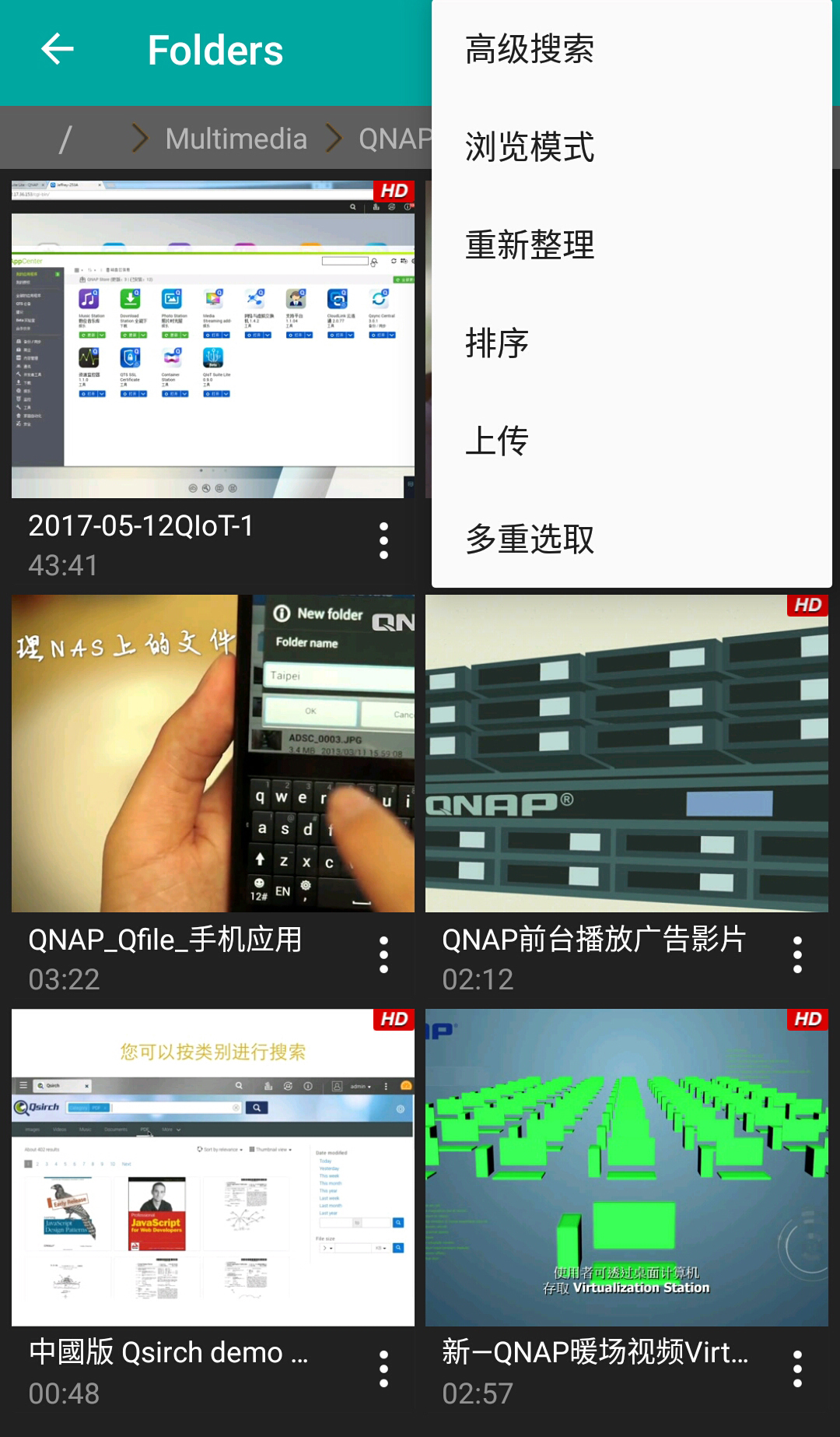 QvideoAPP純享版