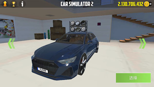 CarSimulator2全車輛解鎖