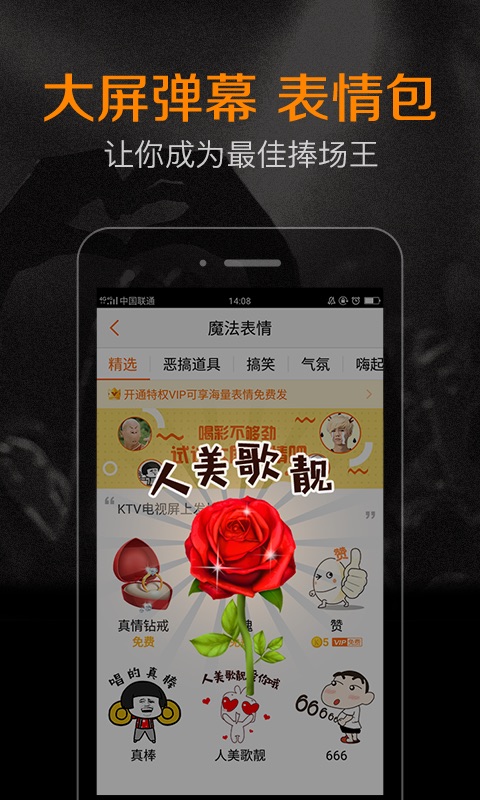 K米APP升級(jí)版