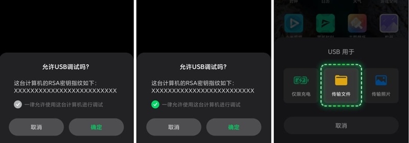 黑鯊主播投屏