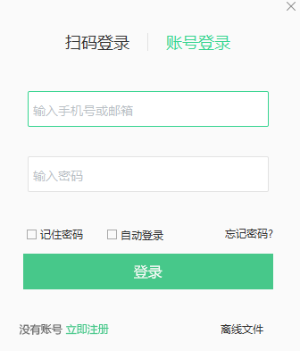 對(duì)啊直播課堂