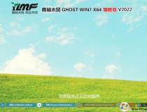 雨林木風(fēng)ghost win7 x86最新版 | Win7旗艦版 下載