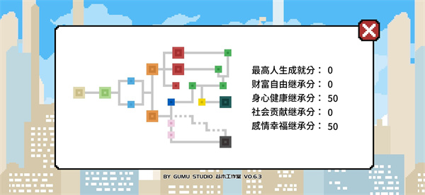 似水年華2024