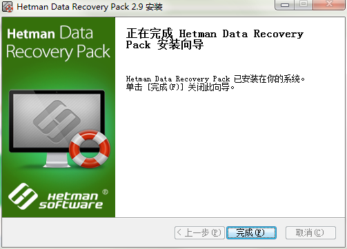 Hetman Data Recovery Pack電腦版