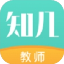 知幾教師端專業(yè)版 v6.0標(biāo)準(zhǔn)版