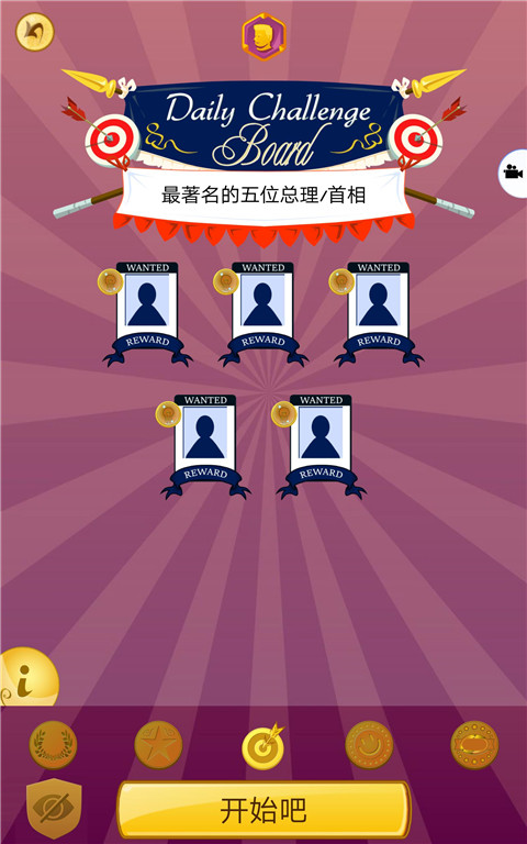 網(wǎng)絡天才(Akinator)