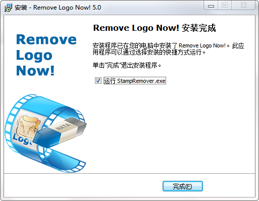 Remove Logo Now最新版