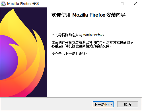 Firefox離線安裝包