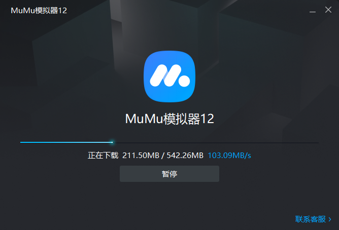 MuMu模擬器(破曉序列官方推薦)