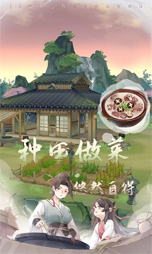 江湖悠悠