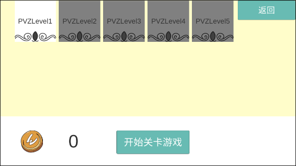 全明星亂斗模擬器