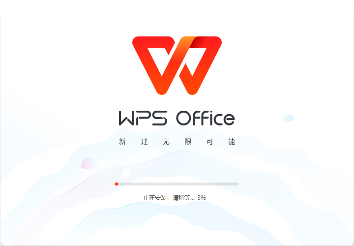 WPS Office