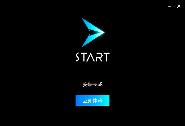 騰訊START云游戲最新版