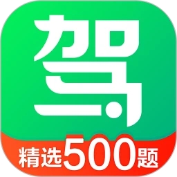 駕校一點(diǎn)通App官方版