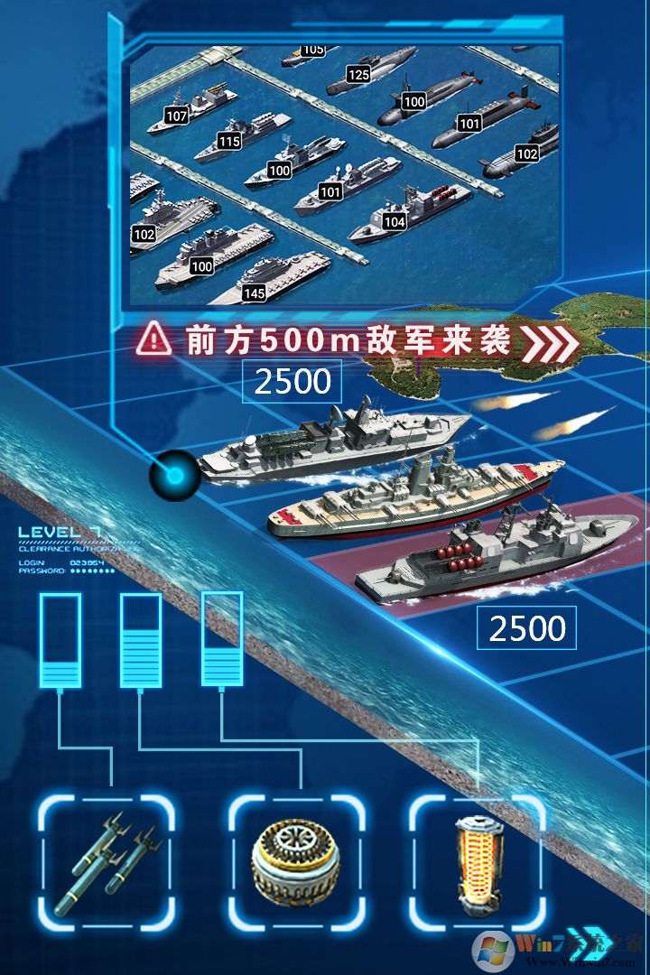 超級艦隊