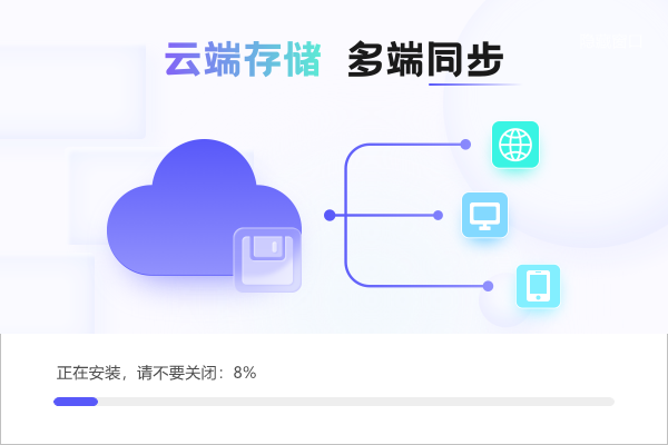 MindNow極簡思維導(dǎo)圖官方版