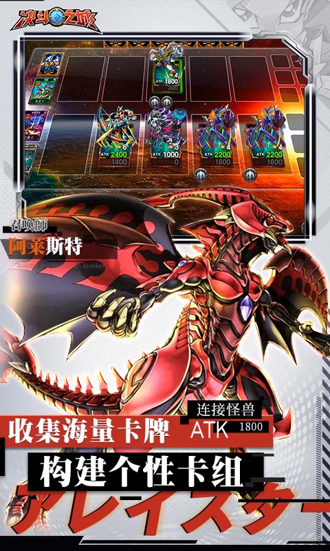 決斗之城(TCG競技)