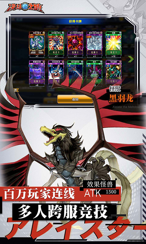 決斗之城(TCG競技)