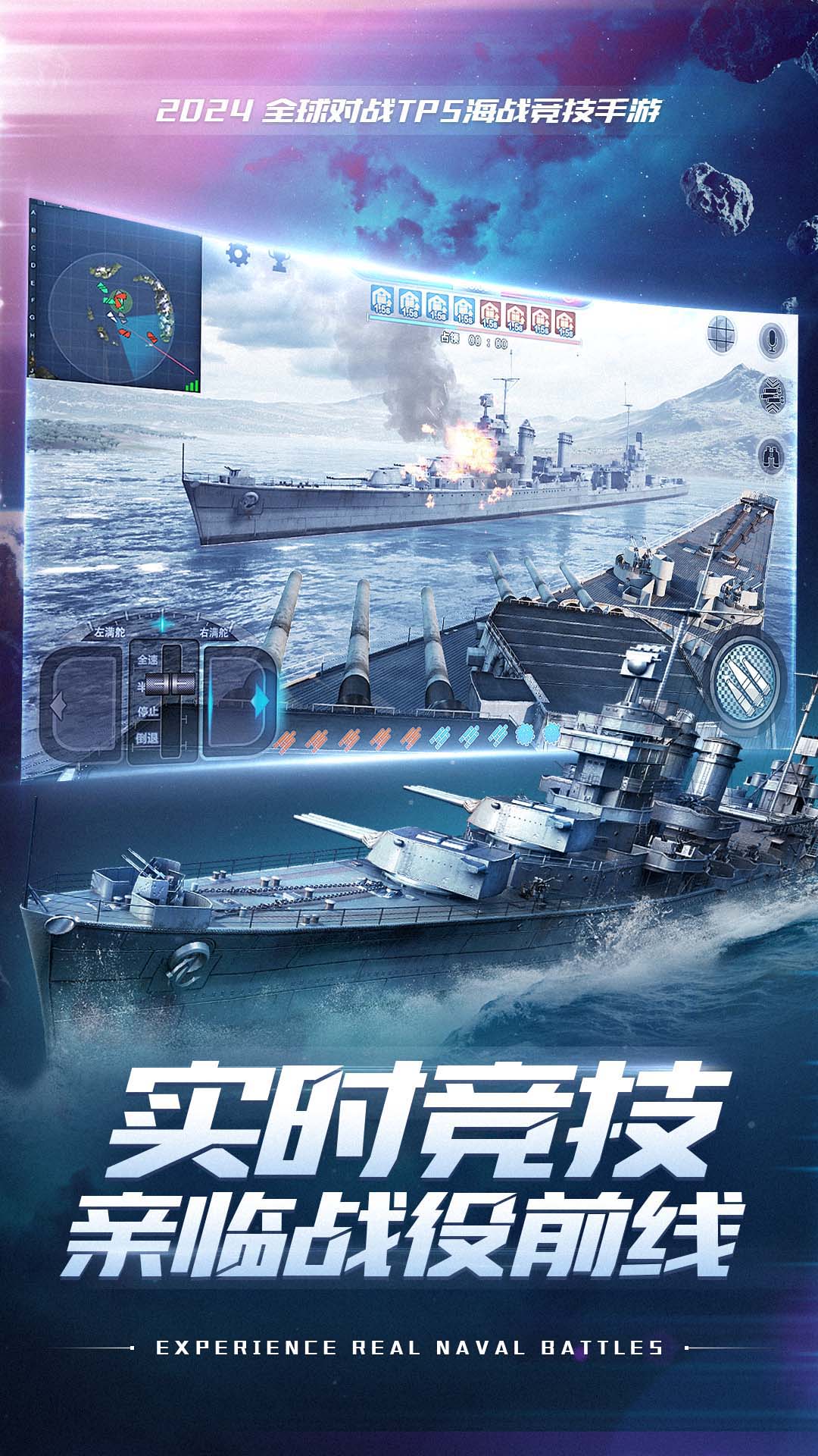 巔峰戰(zhàn)艦