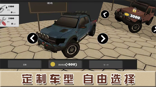 賽車(chē)巔峰對(duì)決