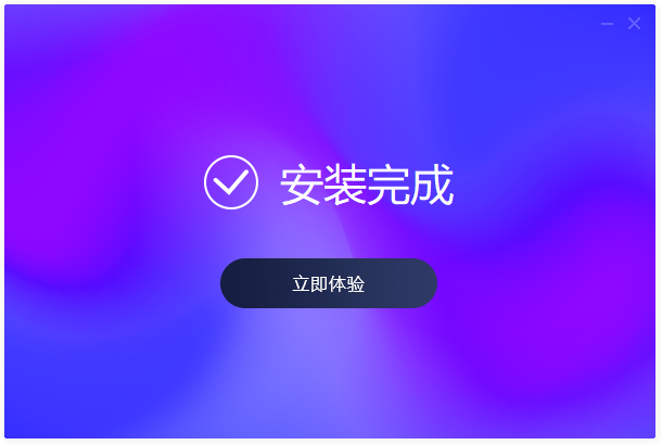 迅捷音頻轉(zhuǎn)換器2024最新版