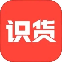 識貨APP最新版