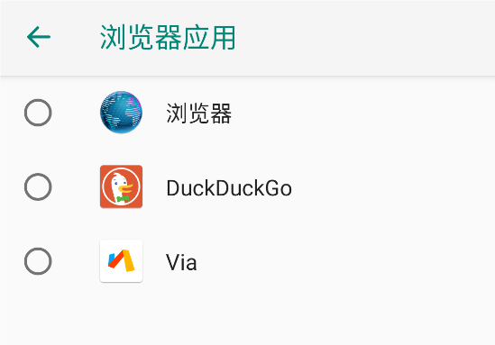 DuckDuckGo手機(jī)版