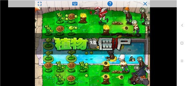 植物大戰(zhàn)僵尸貝塔版6.66