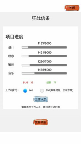 教練我想做無(wú)限金幣版