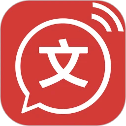 文字轉(zhuǎn)語音安卓版