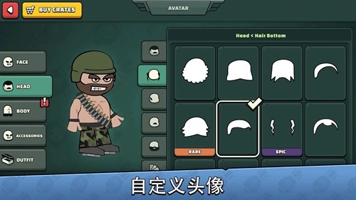 涂鴉軍團2內(nèi)置功能菜單版