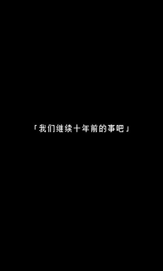 無盡晚霞不見君中文版