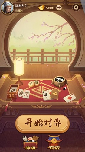 全民象棋殺免費版