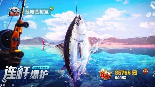 歡樂釣魚大師內(nèi)置菜單版