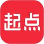 起點(diǎn)讀書app最新版