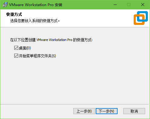 VMware Workstation Pro官方版