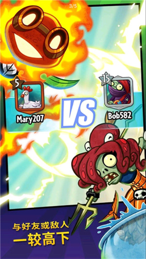 PVZ英雄(PvZ Heroes)