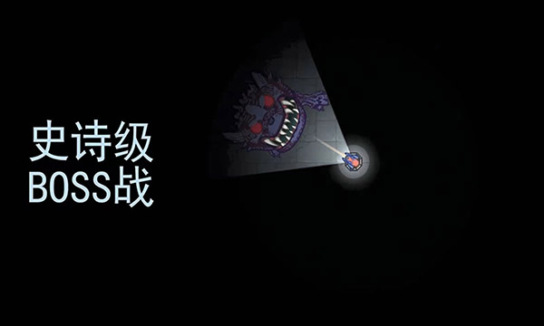 黑域生機內(nèi)置MOD菜單