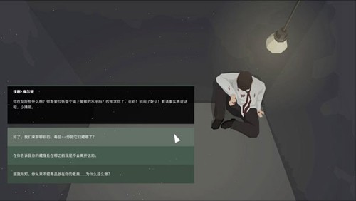 這是警察2內(nèi)置作弊菜單版