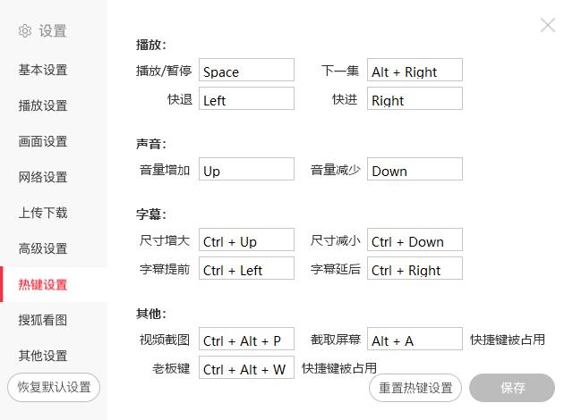 搜狐視頻(搜狐影音)