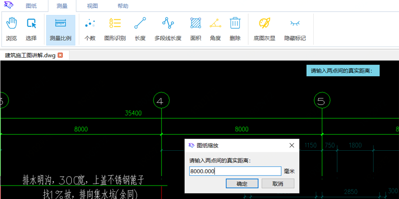 豹圖CAD專業(yè)版