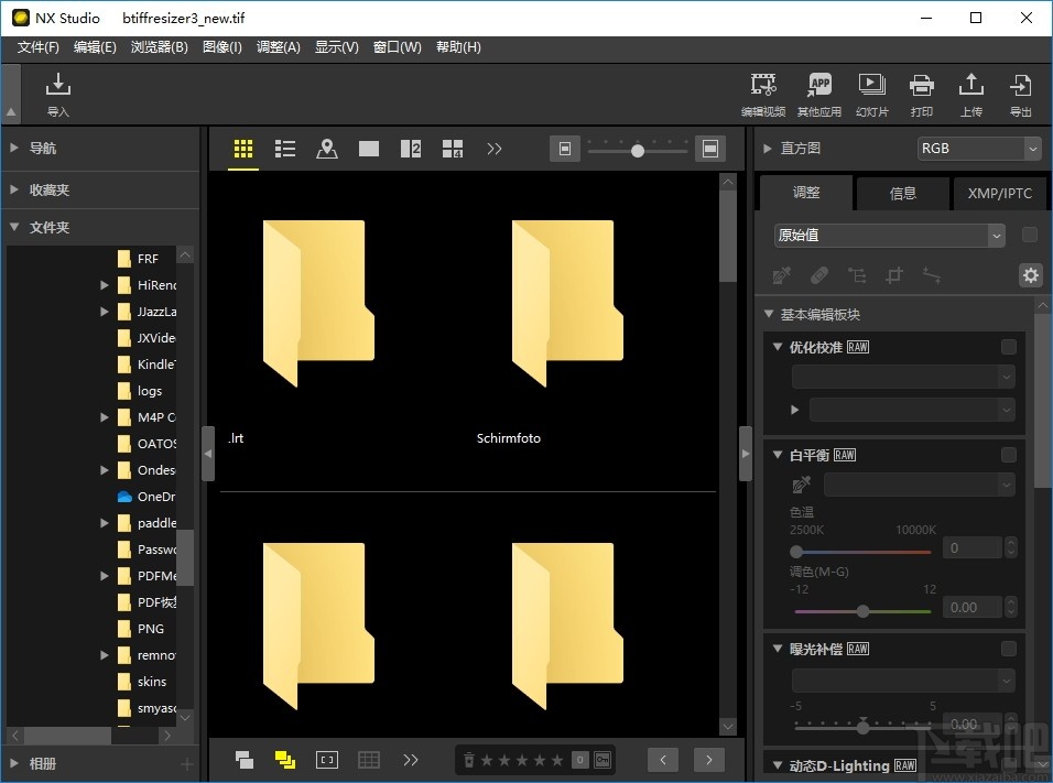 NX Studio(圖片處理軟件)綠色版