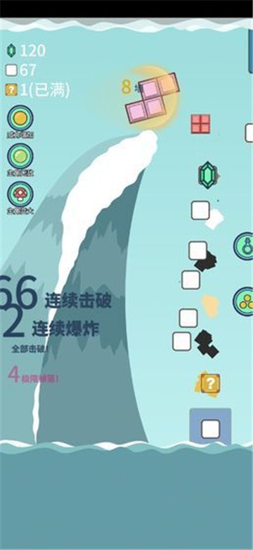 擊退磚塊2024