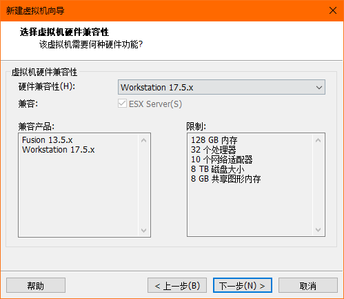 VMware Workstation Pro免費版