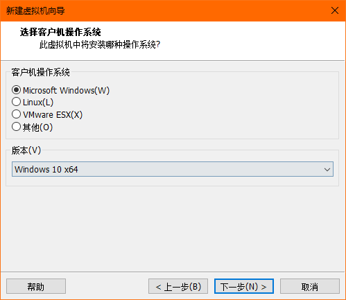 VMware Workstation Pro免費版