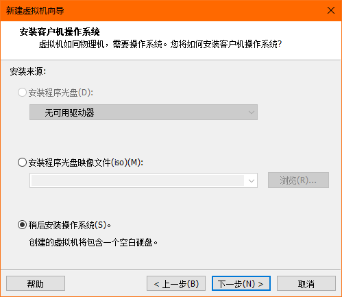 VMware Workstation Pro免費版