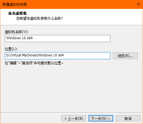 VMware Workstation Pro免費版